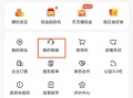 怎么样加饿了么平台（如何加入饿了么）