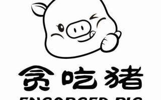 猪经理是什么意思,贪吃猪财经
