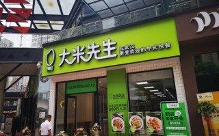 大米先生卫生吗,武汉大米先生上班好不
