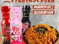 火鸡面的调料哪里卖（火鸡面的调料哪里卖的）