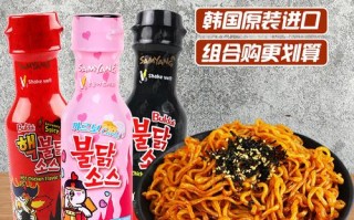 火鸡面的调料哪里卖（火鸡面的调料哪里卖的）