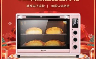 长帝烤箱哪里产的（长帝烤箱质量怎么样）