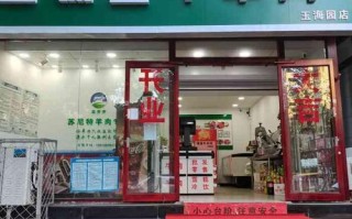 现在开一家牛羊肉馆怎么样（现在开一家牛羊肉馆怎么样啊）