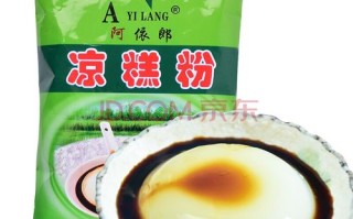 凉糕粉保质期多久,凉糕粉在哪里买便宜