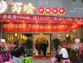 蜀烩火锅串串香怎么样（蜀烩火锅串串香怎么样）