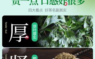 艾草哪里好（艾叶茶哪里的最好）
