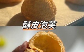 开泡芙店怎么样（做过几次泡芙是什么意思）