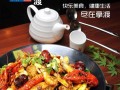 拿渡餐厅麻辣香锅怎么样（拿渡麻辣香锅加盟电话）