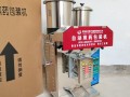 自动煎药机没有大火是什么情况,小火老师加盟