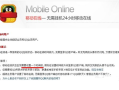 怎样用qq给手机发短信,qq哪里有卖的