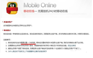 怎样用qq给手机发短信,qq哪里有卖的