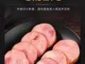 五营和青岛火腿哪个好吃,哪里的火腿最好吃 世界