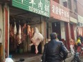 开个肉店卖牛羊肉怎么样（开个肉店卖牛羊肉怎么样呢）