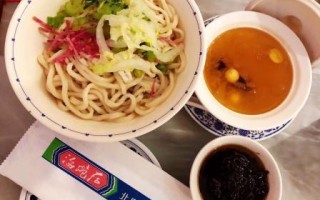 王府井炸酱面哪家好吃,哪里的炸酱面好吃正宗