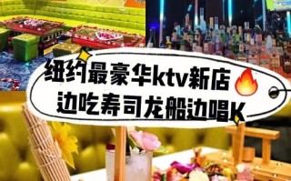 广州哪里唱K比较好，不贵自助餐较多,v多寿司怎么加盟