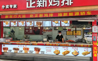 正新鸡排的店赚钱吗,正新鸡排加盟怎么样啊多少钱
