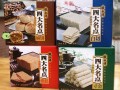 合肥烘糕哪里有卖（合肥四大特产有哪些？在哪能买到）
