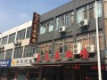 莱芜十大特色饭店,莱芜哪里好吃的多