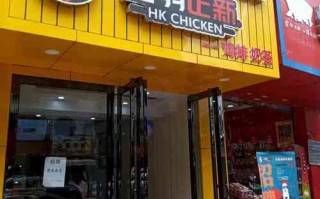 白羽正新鸡排质量怎么样（哪里有白羽正新鸡排店）