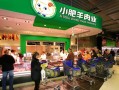开冷鲜肉店怎么样,开一家牛羊肉店怎么样呢