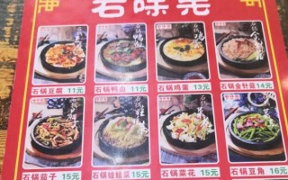 喜鹊万家靠谱吗,稻万家加盟总店在哪