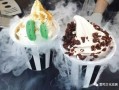 冒烟冰淇淋卖的怎么样（冒烟冰淇淋好吃吗）