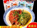 剁椒鱼头的剁椒哪里买（剁椒鱼头用哪个牌子的剁椒）