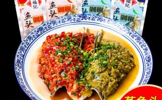 剁椒鱼头的剁椒哪里买（剁椒鱼头用哪个牌子的剁椒）