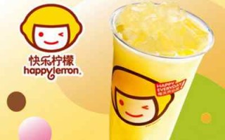欢乐柠檬怎么样（欢乐柠檬怎么样）