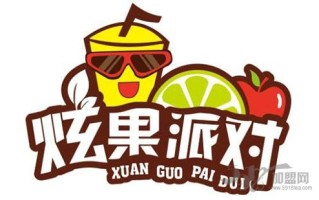 炫果派对加盟怎么样（炫果派对加盟怎么样啊）