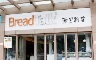 面包新语面包蛋糕加盟费用多少钱,加盟面包新语多少钱