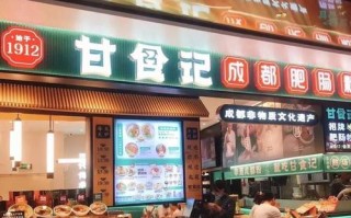 甘食记肥肠粉加盟怎么样（甘食记肥肠粉加盟怎么样啊）