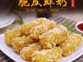哪里能买到脆皮鲜奶（哪里能买到脆皮鲜奶饼干）