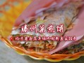 滕州菜煎饼哪里的好吃（滕州菜煎饼哪里的好吃啊）