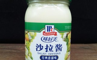 沙拉酱要去哪买,沙拉酱哪里又买的到