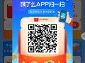 代理饿了么怎么样（代理饿了么怎么样赚钱）