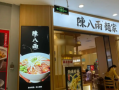 面时光面馆怎么样（上海嘉定面馆排名前十名）