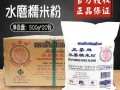糯米粉保质期是多久,糯米粉哪里有卖