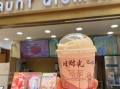 入秋了第一杯奶茶文案,加盟秋满阿姨奶茶怎么样啊