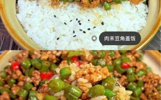 哪里的盖浇饭好吃（哪里的盖浇饭好吃又便宜）