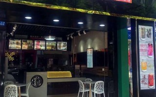 福清有什么好吃的餐厅吗,海南海口益禾堂口碑怎么样啊
