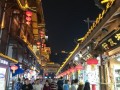 重庆夜市排名前十名,重庆夜市最热闹的地方在哪里