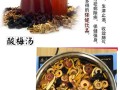 酸梅汤是哪里的,酸梅汤是哪里的特色