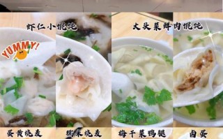 吉祥馄钝现在怎么样（吉祥馄饨好吃吗）