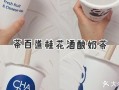 茶百道桂花酒酿奶茶好喝吗,茶百道奶茶口味好不好?
