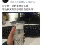 轻松饮奶茶怎么样（个人在家喝罐罐奶茶的说说）