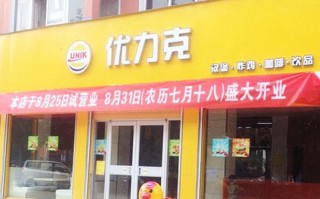 成都优力克汉堡加盟怎么样（成都优力克汉堡加盟怎么样啊）