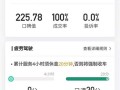 在合肥生意怎么样（2021年合肥网约车司机真实收入）