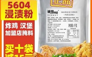 鸡排淀粉是什么淀粉,鸡排粉哪里有卖的