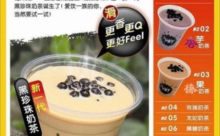 九街奶茶怎么样（九街奶茶怎么样）